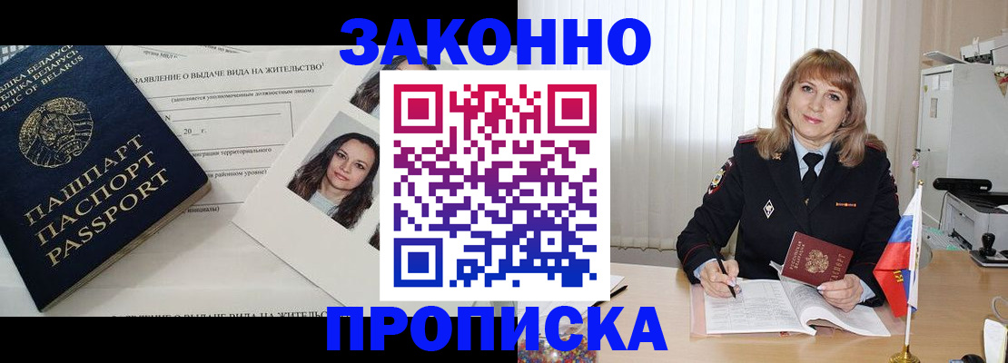 найти адрес прописки в Кингисеппе